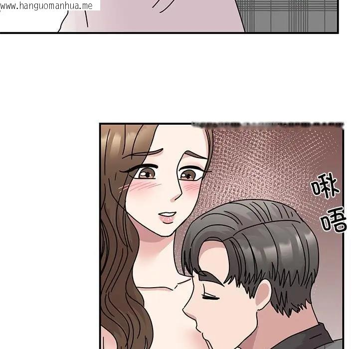 韩国漫画我的完美谬思韩漫_我的完美谬思-第35话在线免费阅读-韩国漫画-第155张图片