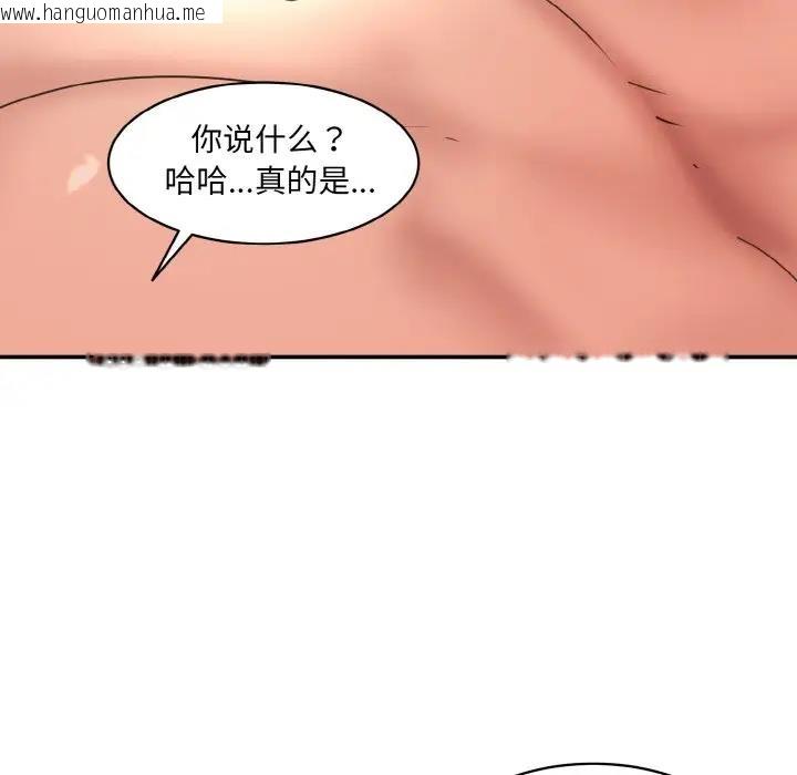 韩国漫画神秘香味研究室/情迷研究室韩漫_神秘香味研究室/情迷研究室-第32话在线免费阅读-韩国漫画-第44张图片