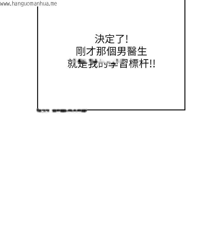 韩国漫画海女实习生韩漫_海女实习生-后记在线免费阅读-韩国漫画-第53张图片