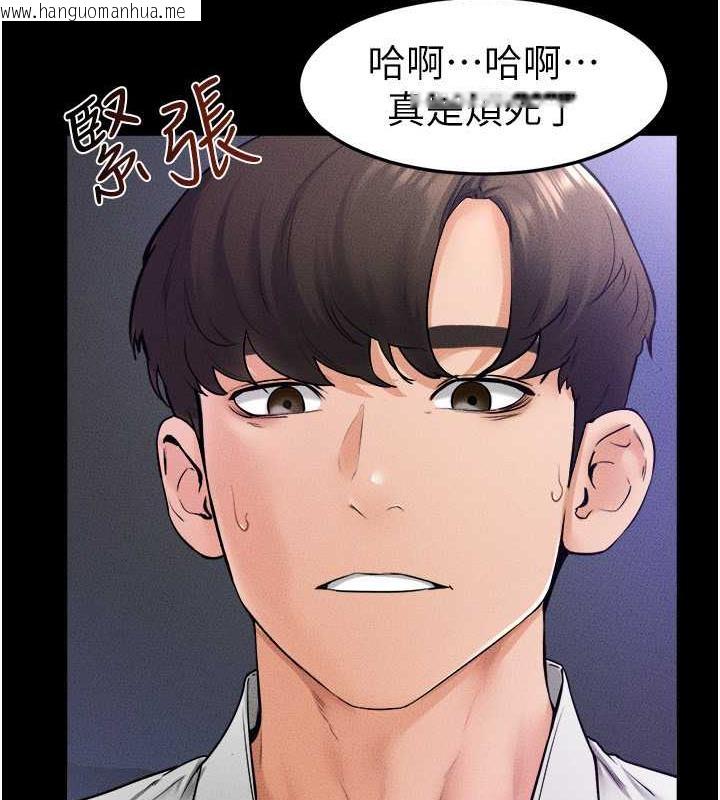 韩国漫画继母与继姐韩漫_继母与继姐-第30话-越刺激越容易高潮的姐姐在线免费阅读-韩国漫画-第88张图片