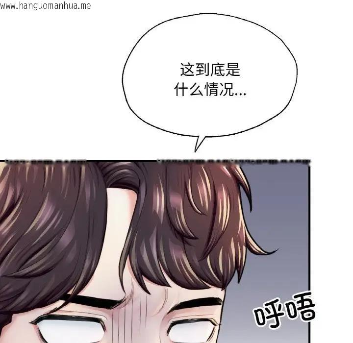 韩国漫画不想再当鲁蛇/成为人上人韩漫_不想再当鲁蛇/成为人上人-第18话在线免费阅读-韩国漫画-第155张图片