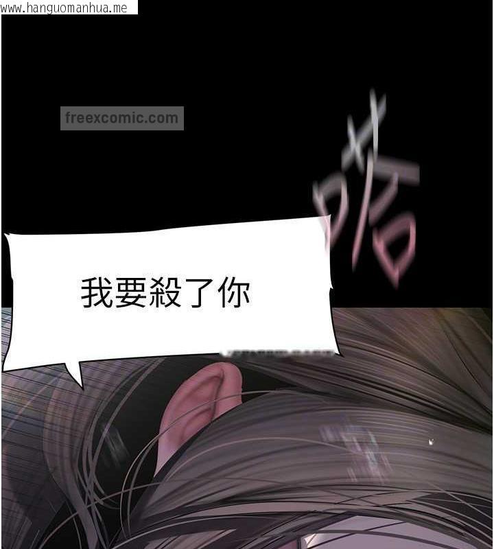 韩国漫画美丽新世界韩漫_美丽新世界-第247话-那就用妳的高潮为誓在线免费阅读-韩国漫画-第100张图片