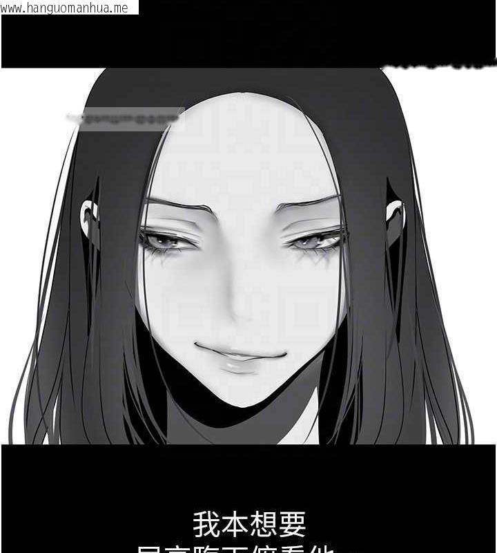 韩国漫画美丽新世界韩漫_美丽新世界-第247话-那就用妳的高潮为誓在线免费阅读-韩国漫画-第80张图片