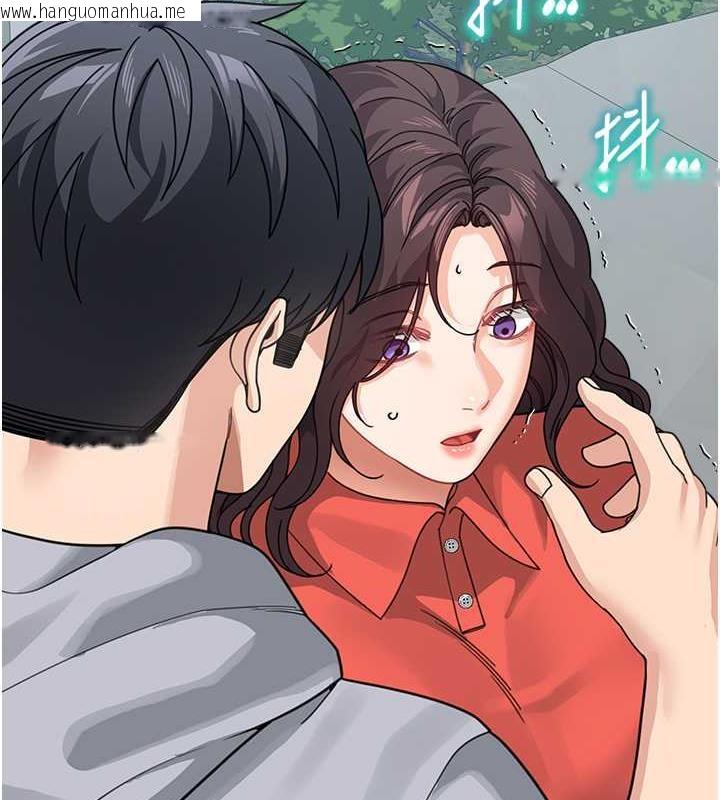 韩国漫画童颜继母韩漫_童颜继母-第44话-让妳也尝尝被背叛的滋味在线免费阅读-韩国漫画-第2张图片