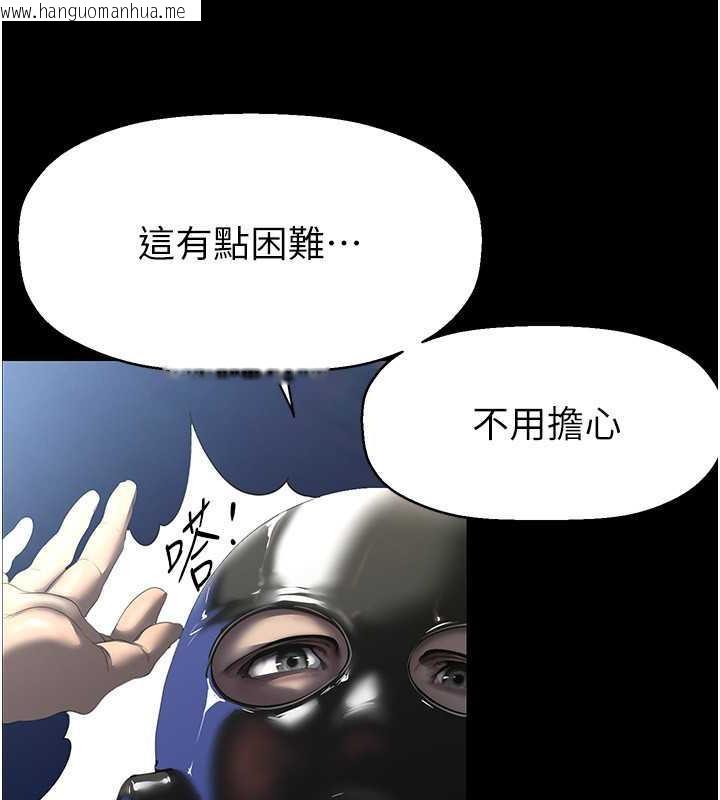 韩国漫画美丽新世界韩漫_美丽新世界-第247话-那就用妳的高潮为誓在线免费阅读-韩国漫画-第21张图片