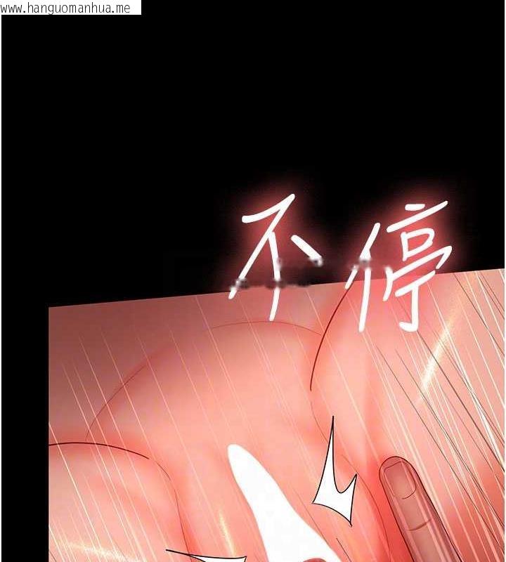 韩国漫画你老婆我收下了韩漫_你老婆我收下了-第39话-面试合格的「贺礼」在线免费阅读-韩国漫画-第83张图片