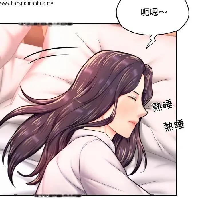 韩国漫画不想再当鲁蛇/成为人上人韩漫_不想再当鲁蛇/成为人上人-第18话在线免费阅读-韩国漫画-第183张图片