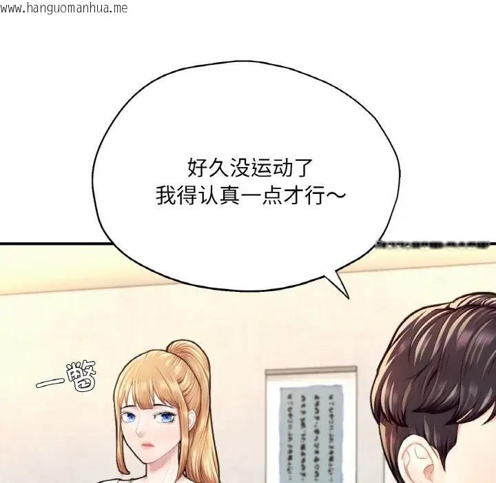 韩国漫画不想再当鲁蛇/成为人上人韩漫_不想再当鲁蛇/成为人上人-第18话在线免费阅读-韩国漫画-第29张图片