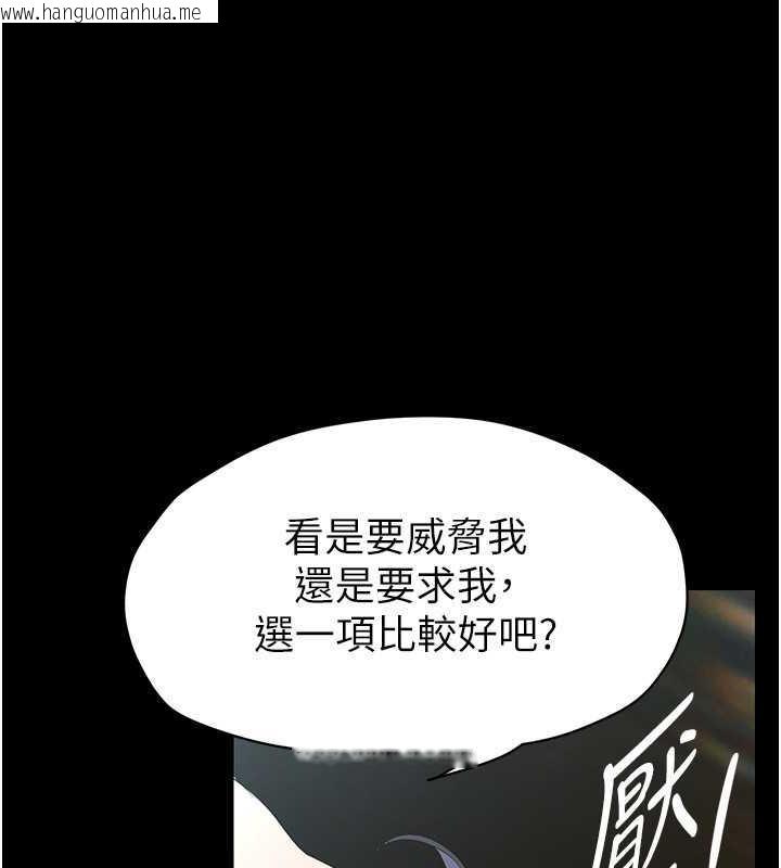 韩国漫画美丽新世界韩漫_美丽新世界-第247话-那就用妳的高潮为誓在线免费阅读-韩国漫画-第47张图片