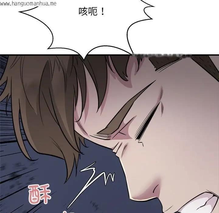 韩国漫画好运出租车/好运计程车韩漫_好运出租车/好运计程车-第17话在线免费阅读-韩国漫画-第69张图片