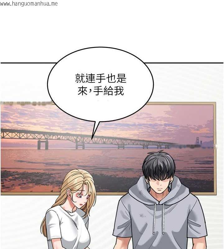 韩国漫画童颜继母韩漫_童颜继母-第44话-让妳也尝尝被背叛的滋味在线免费阅读-韩国漫画-第88张图片