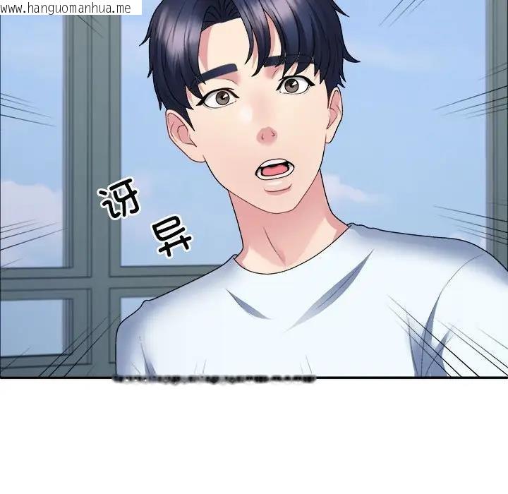 韩国漫画不同寻常的爱韩漫_不同寻常的爱-第4话在线免费阅读-韩国漫画-第56张图片