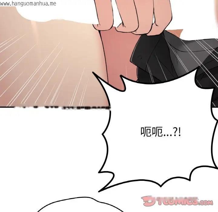 韩国漫画返乡后的春天/要在乡下一起生活吗？韩漫_返乡后的春天/要在乡下一起生活吗？-第19话在线免费阅读-韩国漫画-第135张图片