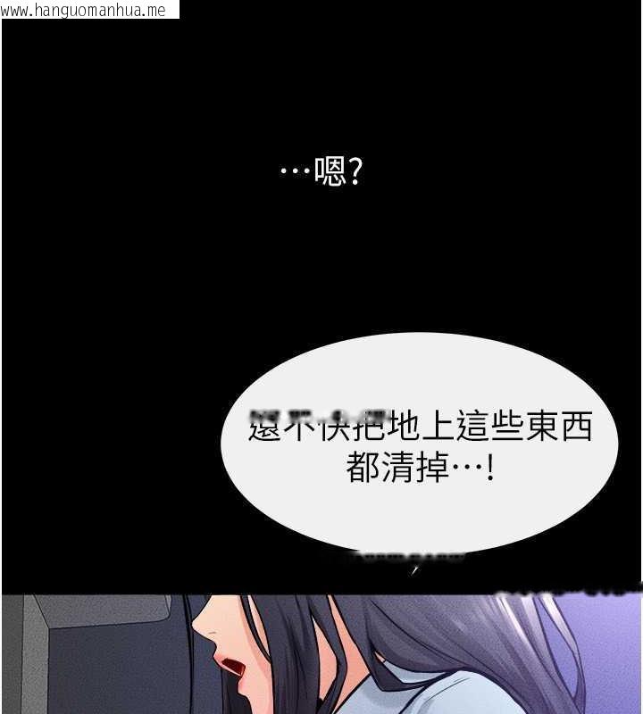 韩国漫画继母与继姐韩漫_继母与继姐-第30话-越刺激越容易高潮的姐姐在线免费阅读-韩国漫画-第31张图片