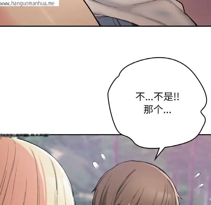 韩国漫画返乡后的春天/要在乡下一起生活吗？韩漫_返乡后的春天/要在乡下一起生活吗？-第19话在线免费阅读-韩国漫画-第25张图片