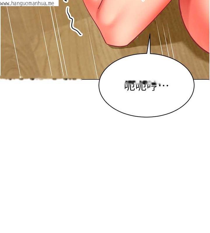 韩国漫画幼儿园老师们韩漫_幼儿园老师们-第48话-输家下贱的惩罚方式在线免费阅读-韩国漫画-第111张图片