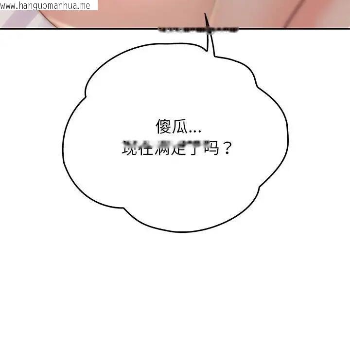 韩国漫画情定大阪韩漫_情定大阪-第39话在线免费阅读-韩国漫画-第66张图片