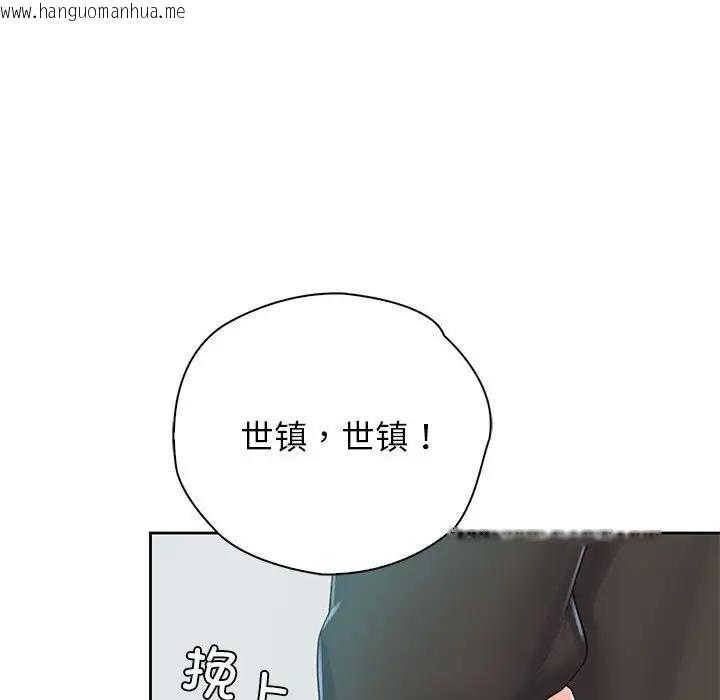 韩国漫画情定大阪韩漫_情定大阪-第39话在线免费阅读-韩国漫画-第79张图片