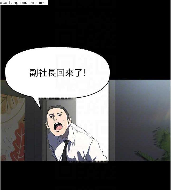 韩国漫画美丽新世界韩漫_美丽新世界-第247话-那就用妳的高潮为誓在线免费阅读-韩国漫画-第133张图片