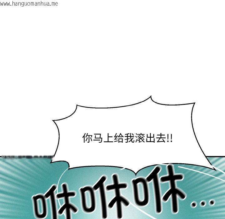 韩国漫画身体互换韩漫_身体互换-第1话在线免费阅读-韩国漫画-第213张图片