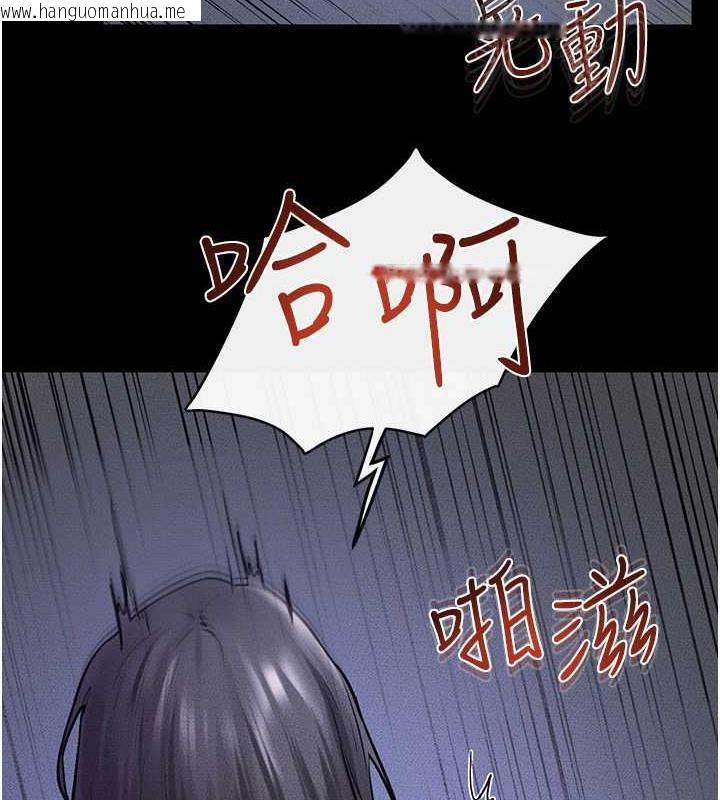 韩国漫画继母与继姐韩漫_继母与继姐-第30话-越刺激越容易高潮的姐姐在线免费阅读-韩国漫画-第98张图片