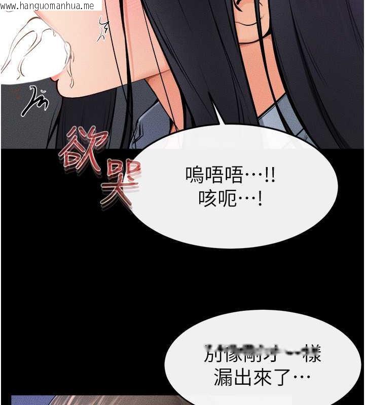 韩国漫画继母与继姐韩漫_继母与继姐-第30话-越刺激越容易高潮的姐姐在线免费阅读-韩国漫画-第71张图片