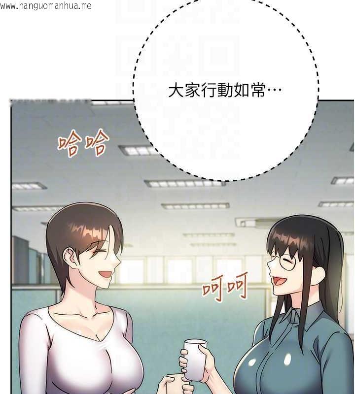 韩国漫画边缘人的复仇韩漫_边缘人的复仇-第34话-拴住机车上司逛大街在线免费阅读-韩国漫画-第94张图片