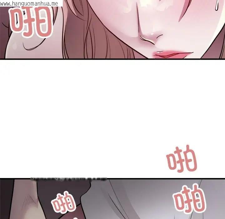 韩国漫画好运出租车/好运计程车韩漫_好运出租车/好运计程车-第17话在线免费阅读-韩国漫画-第27张图片