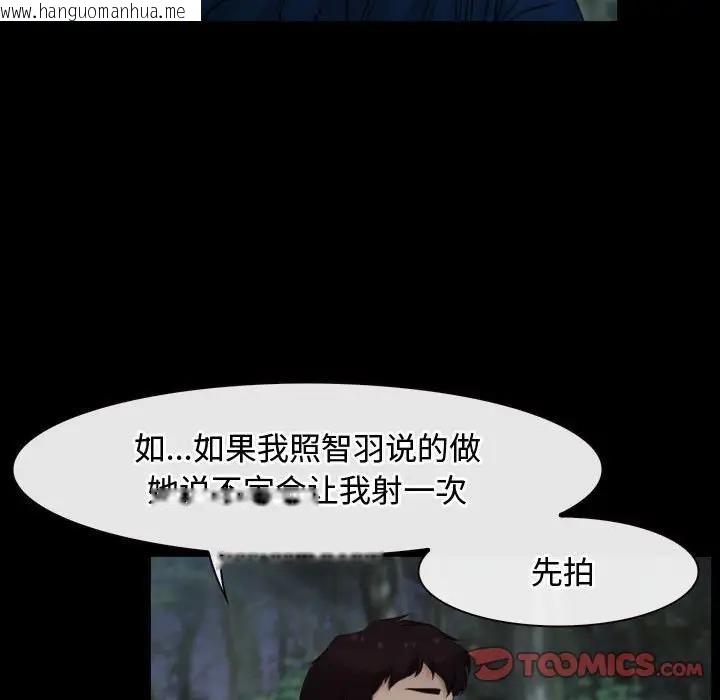 韩国漫画寻找初恋韩漫_寻找初恋-第7话在线免费阅读-韩国漫画-第129张图片