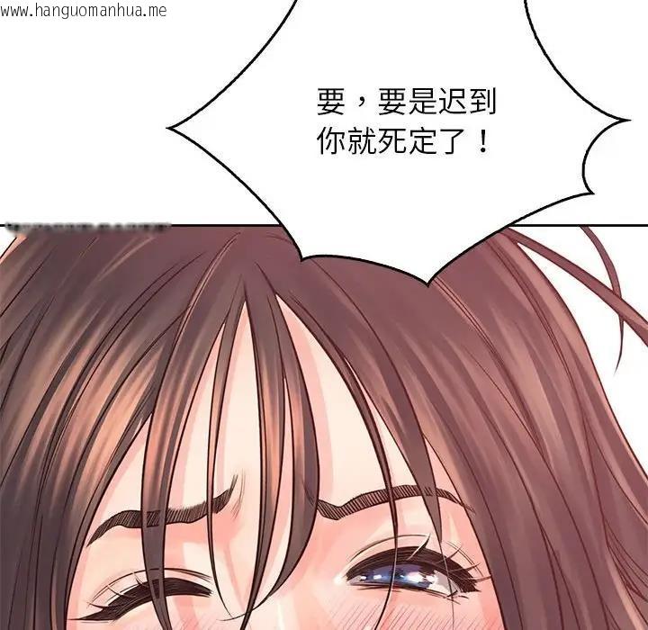 韩国漫画情定大阪韩漫_情定大阪-第39话在线免费阅读-韩国漫画-第14张图片