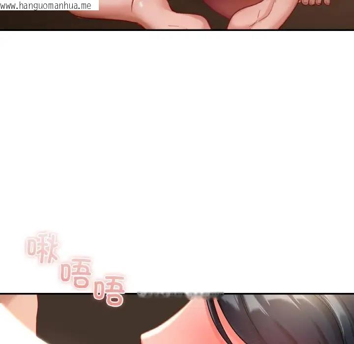 韩国漫画爱的游乐园/游乐园男女韩漫_爱的游乐园/游乐园男女-第24话在线免费阅读-韩国漫画-第14张图片