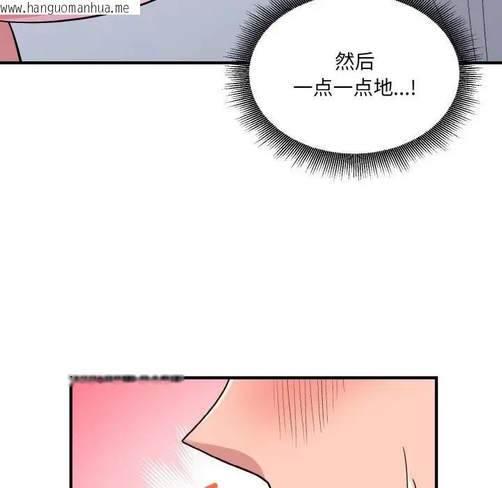 韩国漫画打脸的告白韩漫_打脸的告白-第5话在线免费阅读-韩国漫画-第128张图片