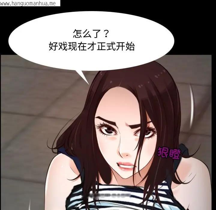 韩国漫画寻找初恋韩漫_寻找初恋-第7话在线免费阅读-韩国漫画-第140张图片