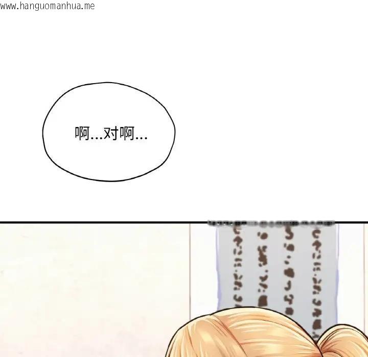 韩国漫画不想再当鲁蛇/成为人上人韩漫_不想再当鲁蛇/成为人上人-第18话在线免费阅读-韩国漫画-第21张图片