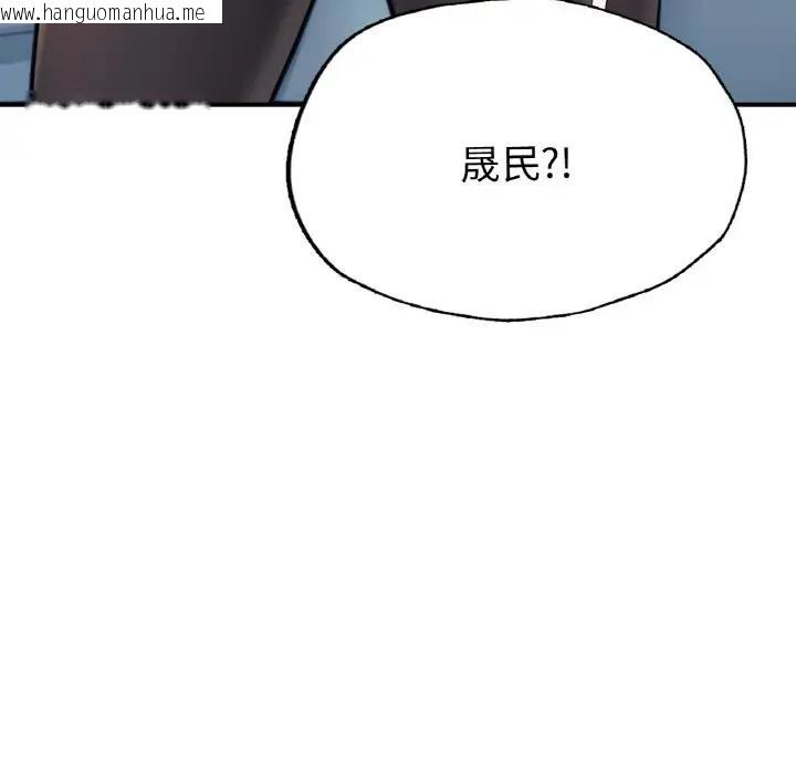 韩国漫画不想再当鲁蛇/成为人上人韩漫_不想再当鲁蛇/成为人上人-第18话在线免费阅读-韩国漫画-第9张图片