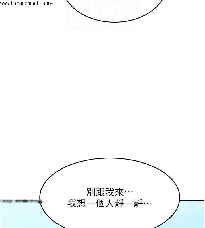 韩国漫画童颜继母韩漫_童颜继母-第44话-让妳也尝尝被背叛的滋味在线免费阅读-韩国漫画-第37张图片