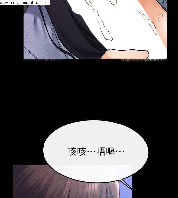 韩国漫画继母与继姐韩漫_继母与继姐-第30话-越刺激越容易高潮的姐姐在线免费阅读-韩国漫画-第79张图片