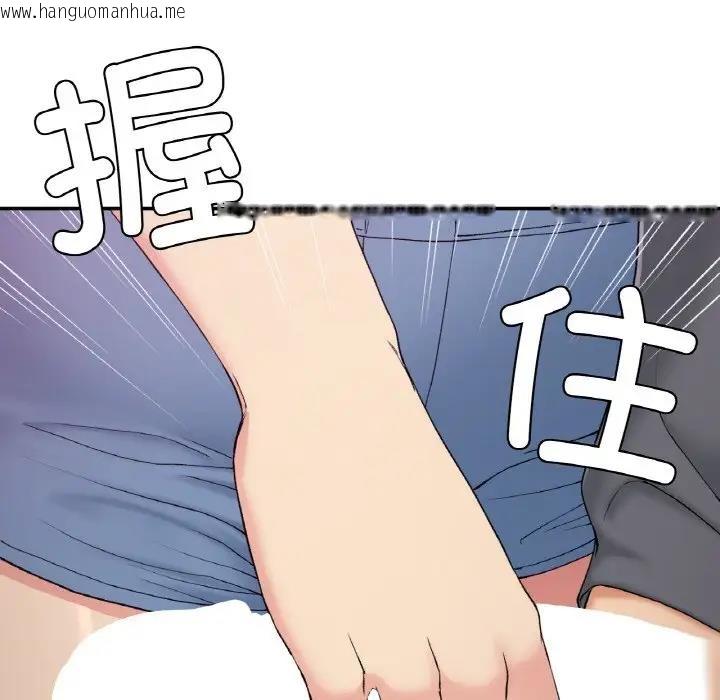 韩国漫画返乡后的春天/要在乡下一起生活吗？韩漫_返乡后的春天/要在乡下一起生活吗？-第19话在线免费阅读-韩国漫画-第134张图片