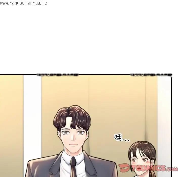 韩国漫画不想再当鲁蛇/成为人上人韩漫_不想再当鲁蛇/成为人上人-第18话在线免费阅读-韩国漫画-第92张图片