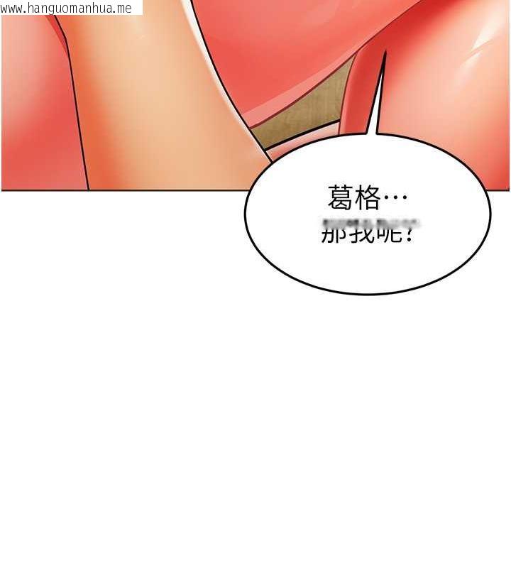 韩国漫画幼儿园老师们韩漫_幼儿园老师们-第48话-输家下贱的惩罚方式在线免费阅读-韩国漫画-第50张图片