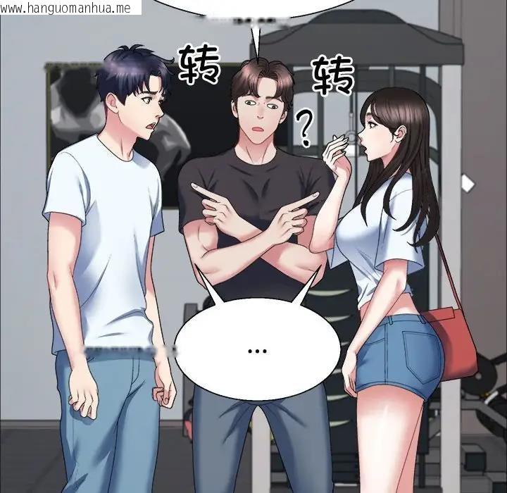 韩国漫画不同寻常的爱韩漫_不同寻常的爱-第4话在线免费阅读-韩国漫画-第62张图片