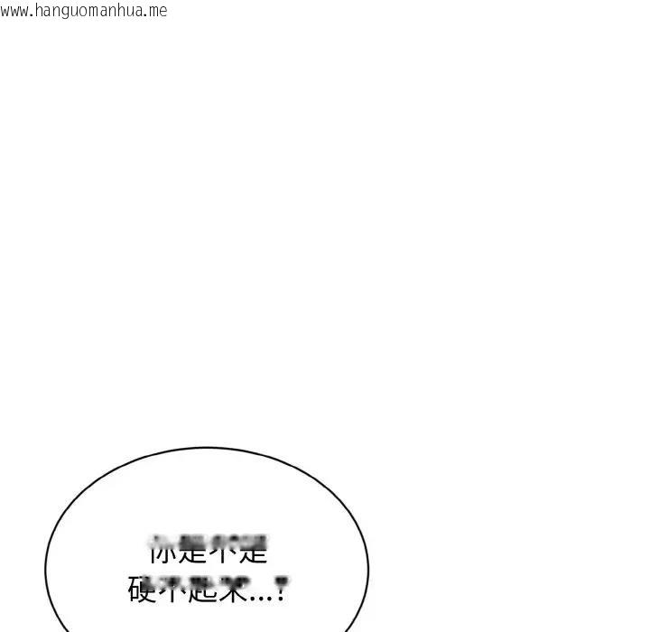 韩国漫画身体互换韩漫_身体互换-第3话在线免费阅读-韩国漫画-第69张图片