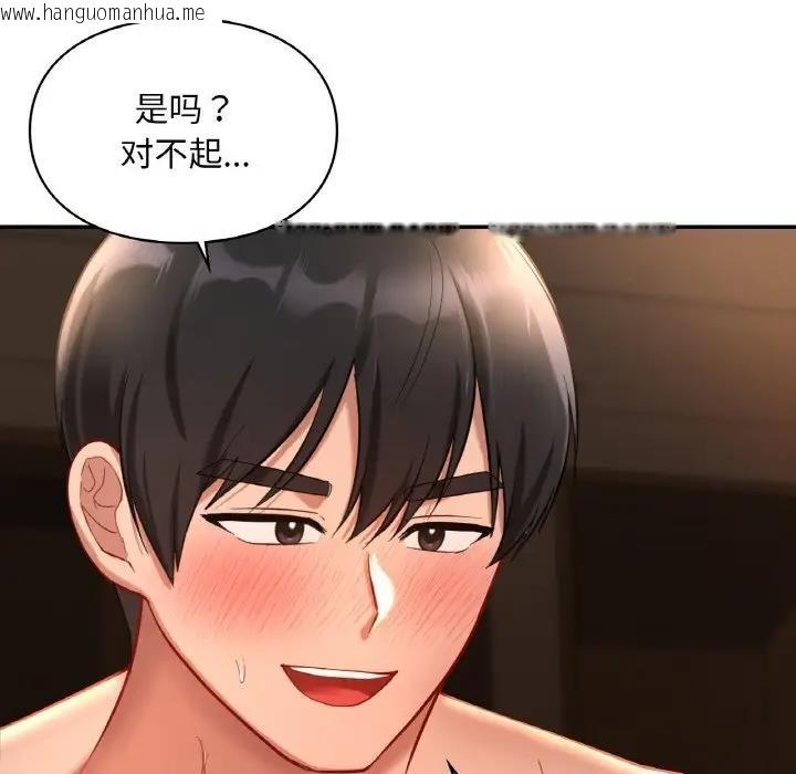 韩国漫画爱的游乐园/游乐园男女韩漫_爱的游乐园/游乐园男女-第24话在线免费阅读-韩国漫画-第36张图片