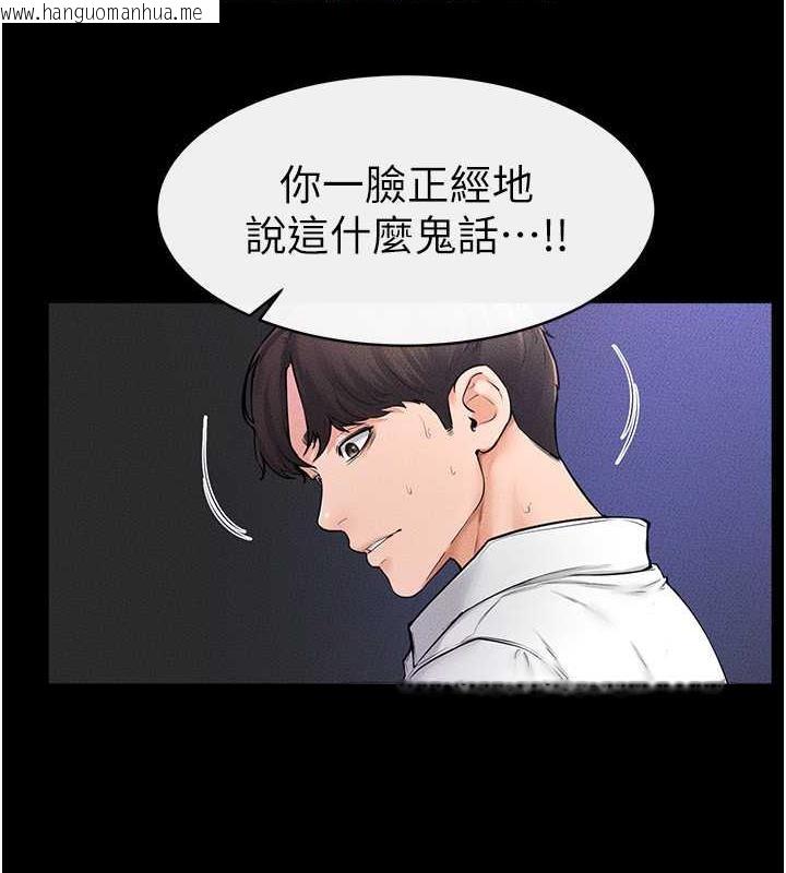 韩国漫画继母与继姐韩漫_继母与继姐-第30话-越刺激越容易高潮的姐姐在线免费阅读-韩国漫画-第49张图片