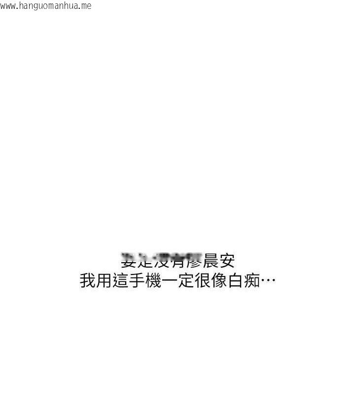 韩国漫画请用啪支付韩漫_请用啪支付-第69话-要不要…摸姐姐下面?在线免费阅读-韩国漫画-第9张图片