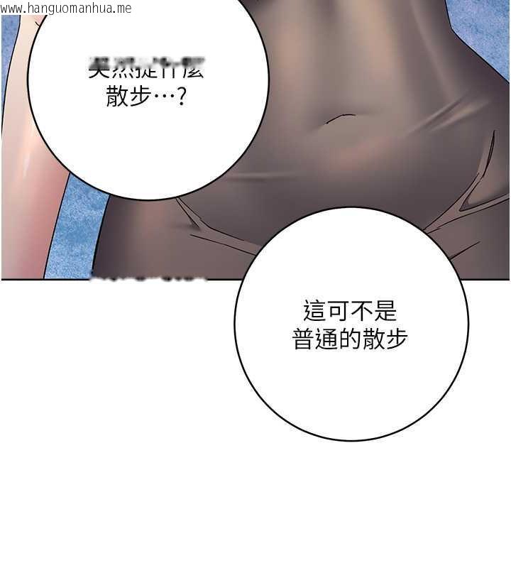 韩国漫画边缘人的复仇韩漫_边缘人的复仇-第34话-拴住机车上司逛大街在线免费阅读-韩国漫画-第53张图片