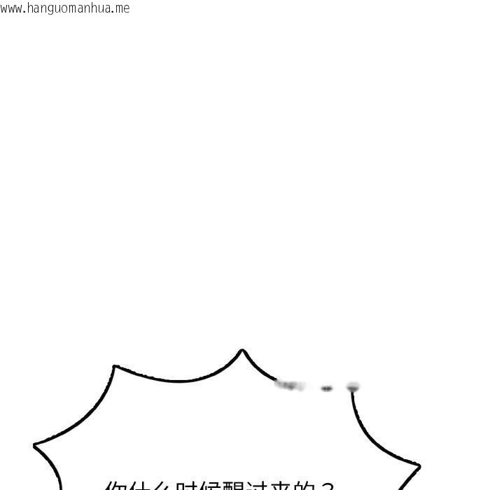 韩国漫画身体互换韩漫_身体互换-第1话在线免费阅读-韩国漫画-第275张图片