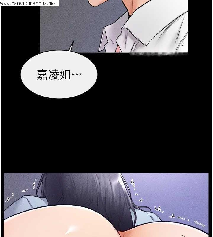 韩国漫画继母与继姐韩漫_继母与继姐-第30话-越刺激越容易高潮的姐姐在线免费阅读-韩国漫画-第19张图片