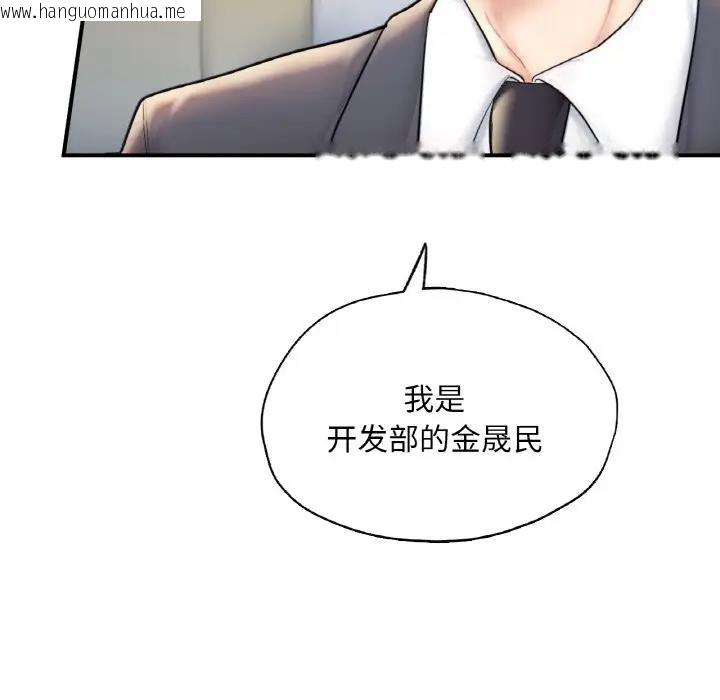 韩国漫画不想再当鲁蛇/成为人上人韩漫_不想再当鲁蛇/成为人上人-第18话在线免费阅读-韩国漫画-第130张图片