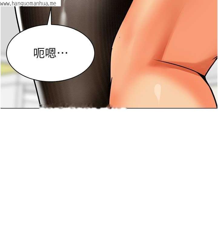 韩国漫画幼儿园老师们韩漫_幼儿园老师们-第48话-输家下贱的惩罚方式在线免费阅读-韩国漫画-第148张图片